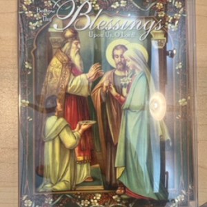 Wedding SINGLE NotecardS Trademark TRDMRK9914S